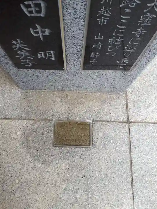 成田山川越別院の歴史