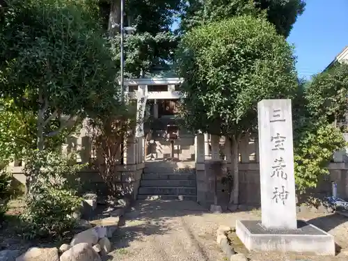 筒井八幡神社の末社・摂社