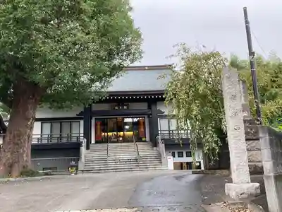 常眞寺(神奈川県)