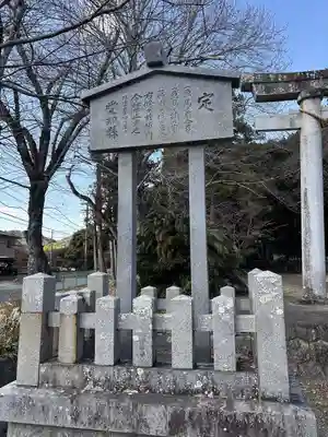 御津神社(愛知県)