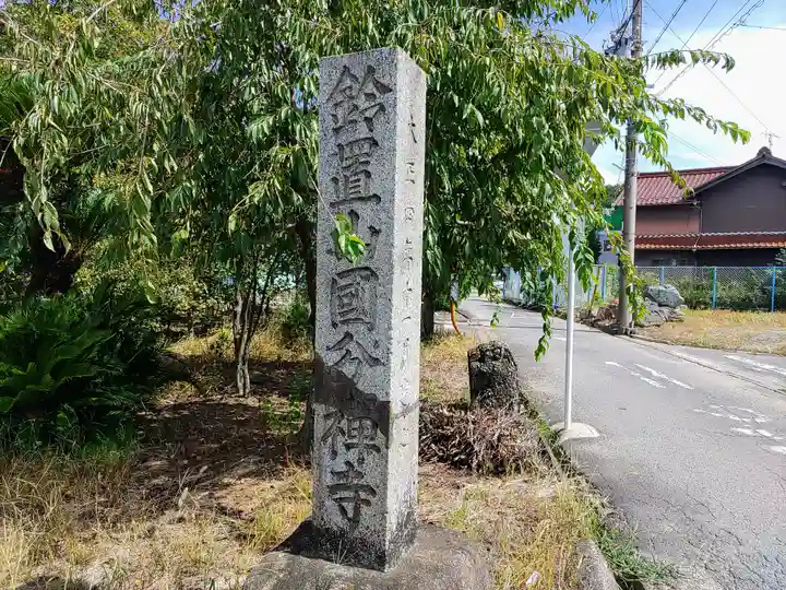 国分寺のその他建物