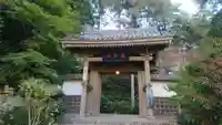龍潭寺の山門・神門