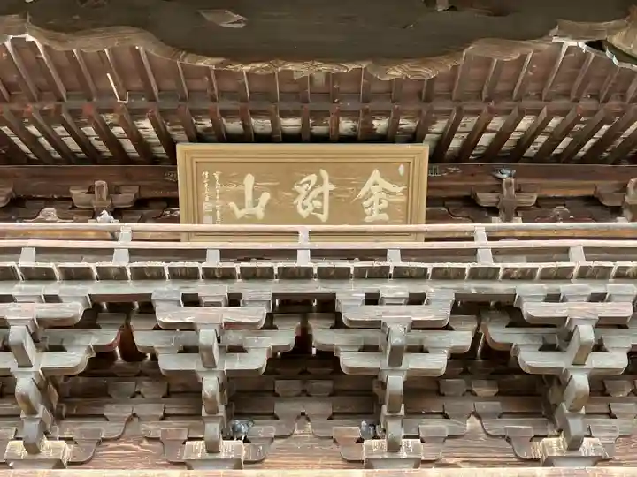 鑁阿寺(栃木県)
