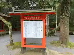 宇佐神宮(大分県)