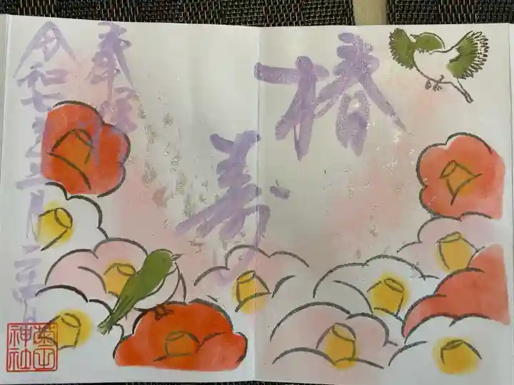 菊田神社(千葉県)