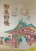 秋葉神社(東京都)