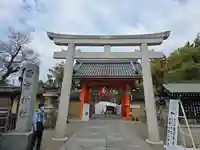 西宮神社(兵庫県)