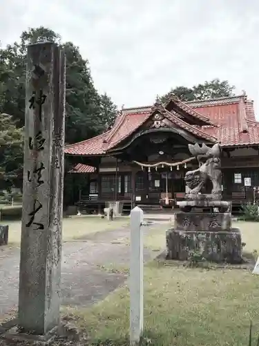 若宮八幡神社の本殿