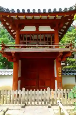 岡寺（龍蓋寺）の山門・神門