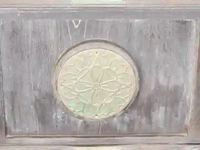 兵庫縣神戸護國神社のその他建物