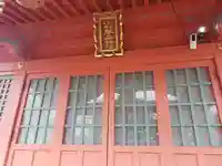 小松琴平神社(石川県)