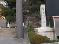日枝神社のその他建物