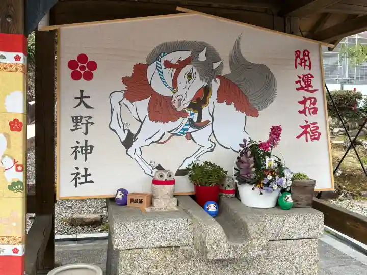 大野神社(滋賀県)