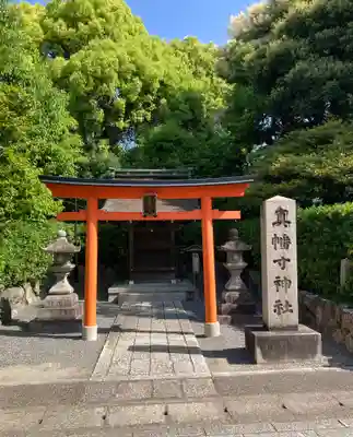 城南宮(京都府)