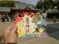 生田神社の御朱印