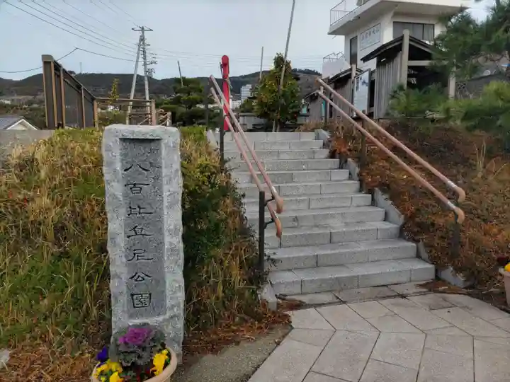道祖神(静岡県)