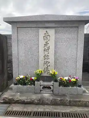 真楽寺(神奈川県)