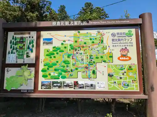 都々古別神社(八槻)(福島県)