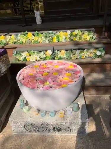 法輪寺の手水舎