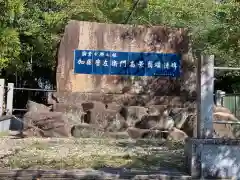 窯神神社の建物その他