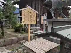 御井神社(岐阜県)