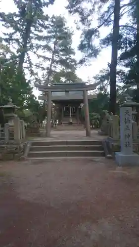 天橋立神社の鳥居