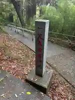 熊野神社(千葉県)