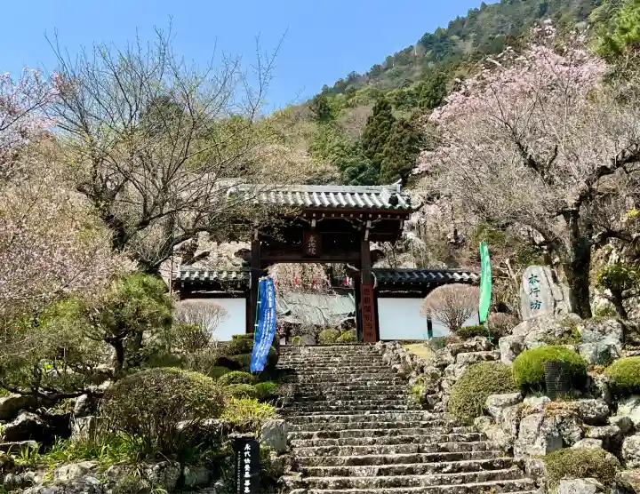 身延山 本行坊(山梨県)