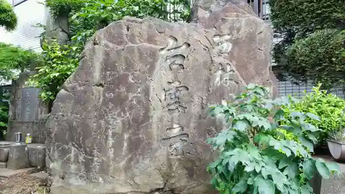 台雲寺の建物その他