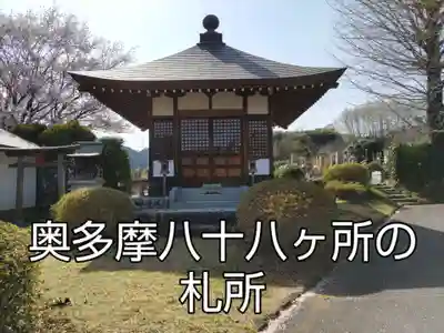 長光寺の末社・摂社