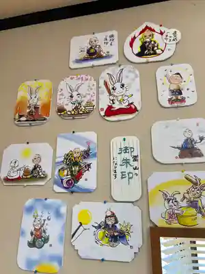 興仁寺(福島県)