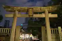 難波神社の鳥居