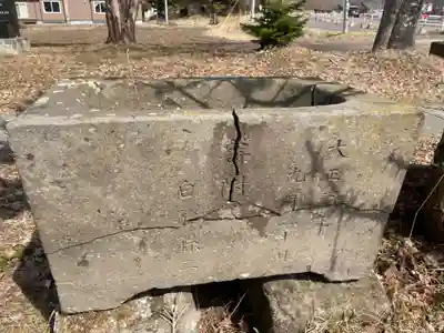 有明神社の手水舎