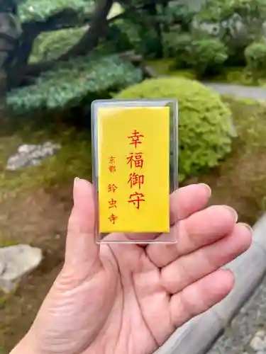 華厳寺（鈴虫寺）(京都府)