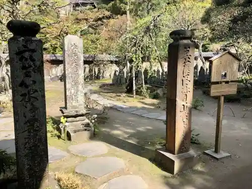 円覚寺(神奈川県)
