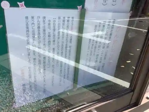 澁川神社（渋川神社）のその他建物