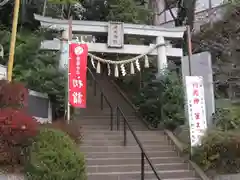 座間神社(神奈川県)