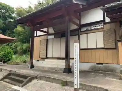 医光院(千葉県)