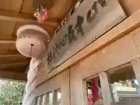 山中貞心神社のその他建物