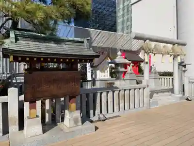 三囲神社（三圍神社）日本橋摂社(東京都)