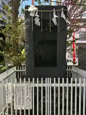 金刀比羅大鷲神社(神奈川県)