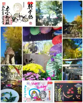 若宮神明社(愛知県)