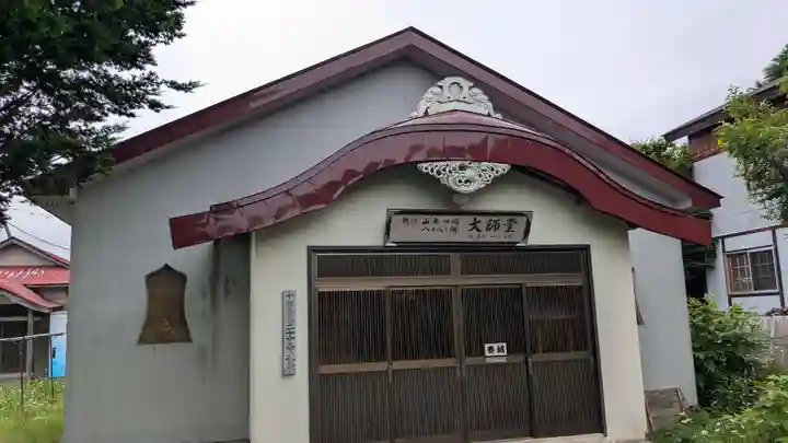 大師堂の本殿・本堂