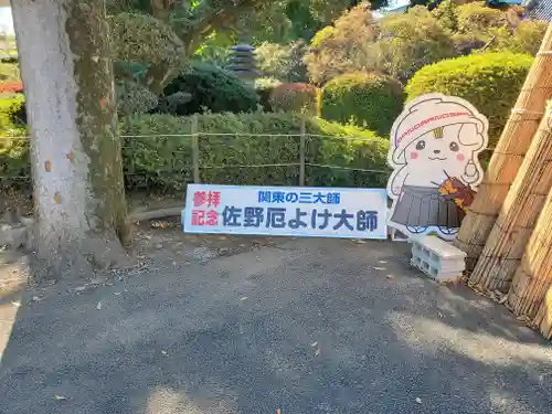 惣宗寺のその他建物