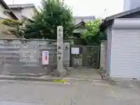 以心寺のその他建物