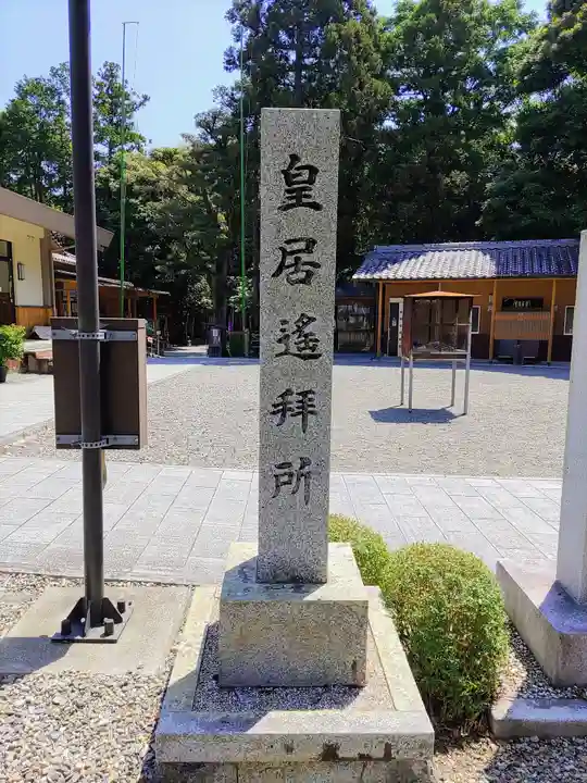 神明神社(石神さん)のその他建物