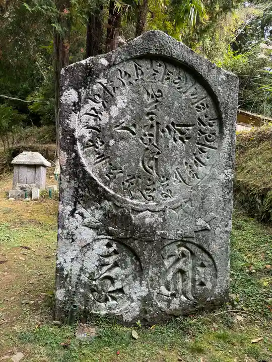 丹生都比売神社(和歌山県)