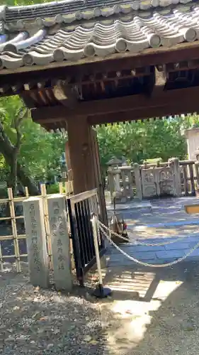 大雲院(京都府)