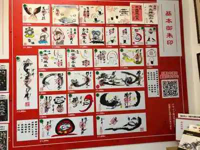 宝徳寺(群馬県)