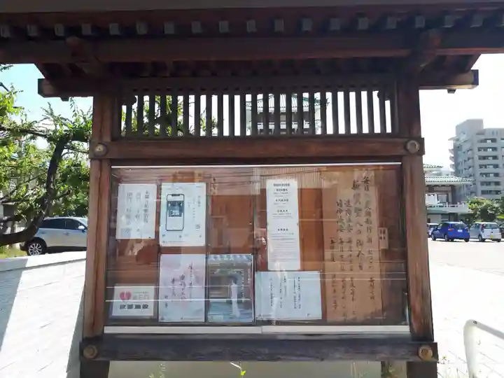 西本願寺札幌別院のその他建物